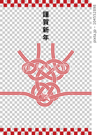 年賀状 イラストベクター素材 104552898