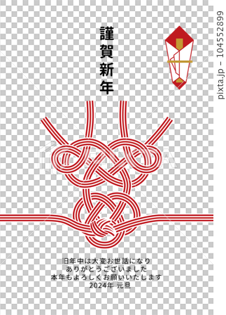 New Year's card illustration vector material 104552899