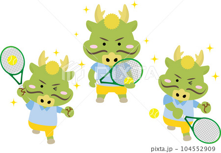 楽しそうにテニスをする龍のイラストセット 104552909