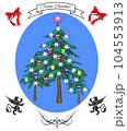 Christmas festive fir tree on a blue background, decorated with patterns 104553913