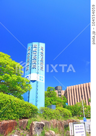 岡崎市、岡崎市民病院の風景 岡崎市、岡崎市民病院の風景 104554059