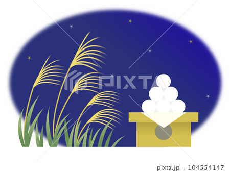お月見だんごとすすきのイラスト 104554147