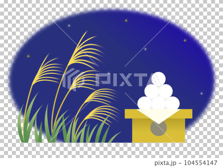 お月見だんごとすすきのイラスト 104554147