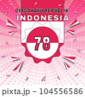 Greeting Card Of Happy 78th Republic Indonesian Day Greeting Card Of Happy 78th Republic Indonesian Day 104556586