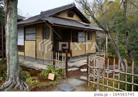 国宝茶室「如庵」、日本庭園「有楽苑」にての写真素材 [104563745] - PIXTA