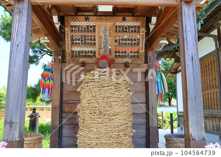 業平山 南蔵院のしばられ地蔵　東京都葛飾区 東水元2丁目　 104564739