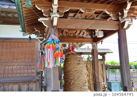 業平山 南蔵院のしばられ地蔵　東京都葛飾区 東水元2丁目　 104564745