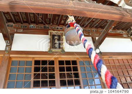 業平山 南蔵院のしばられ地蔵 地蔵堂 東京都葛飾区 東水元2丁目 業平山 南蔵院のしばられ地蔵 地蔵堂 東京都葛飾区 東水元2丁目 104564790