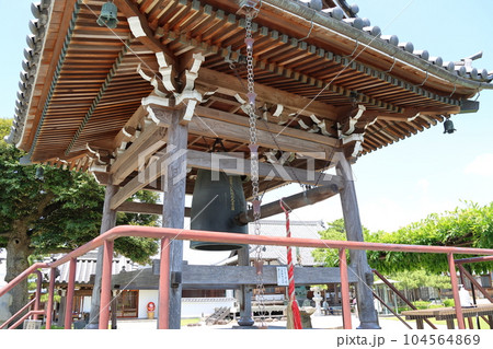 業平山 南蔵院のしばられ地蔵尊　開運の鐘　東京都葛飾区 東水元2丁目　 104564869