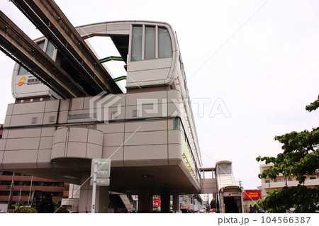 多摩モノレール桜街道駅の外観(1) 多摩モノレール桜街道駅の外観(1) 104566387