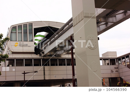 多摩モノレール玉川上水駅の外観 104566390