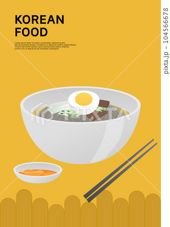 vector illustration of Korean cold noodles. 104566678