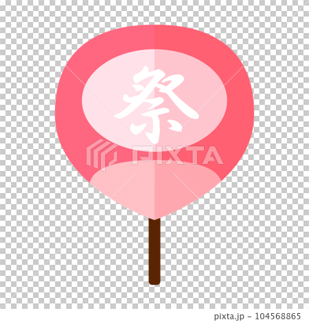 うちわ イラスト素材ベクター うちわ イラスト素材ベクター 104568865