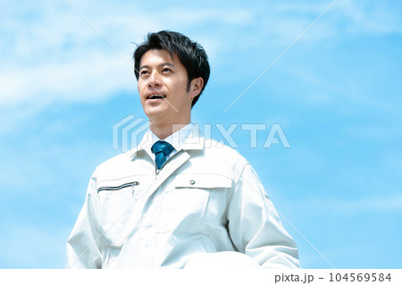 青空と技術者 104569584