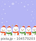 雪の降る日 小さくて可愛い雪だるまたちのクリスマス 背景イラスト 104570203
