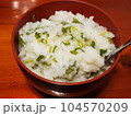 春の七草がゆの写真素材 104570209