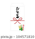 お年玉袋_白・門松柄 104571810