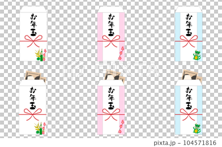 New Year's bag illustration set that is easy to cut out without a background_With or without bills 104571816