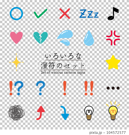 set of various comics 104572577