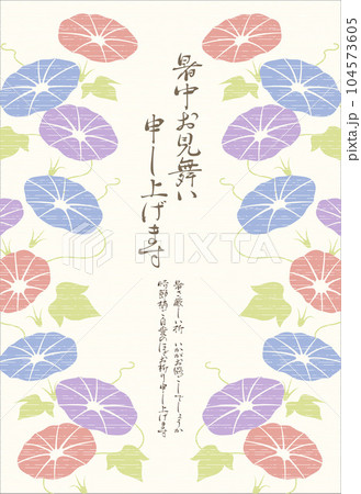 朝顔の花の暑中見舞はがきテンプレート ベクター 夏 104573605