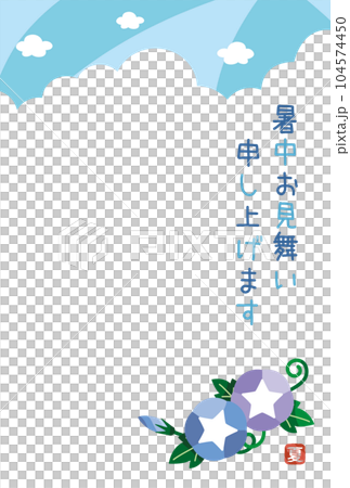 Morning glory and blue sky summer greeting postcard, vertical 104574450