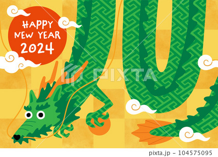 2024　年賀状　金背景と辰 104575095