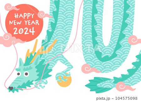 2024 年賀状 辰年 パステルカラー 2024 年賀状 辰年 パステルカラー 104575098