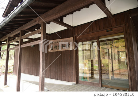 春の遠野ふるさと村 自然資料館 春の遠野ふるさと村 自然資料館 104580310