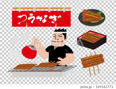 Eel Day of the Ox set 104582773