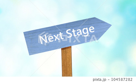 ペンキを塗った道しるべ_NextStage文字入りワイド 104587282