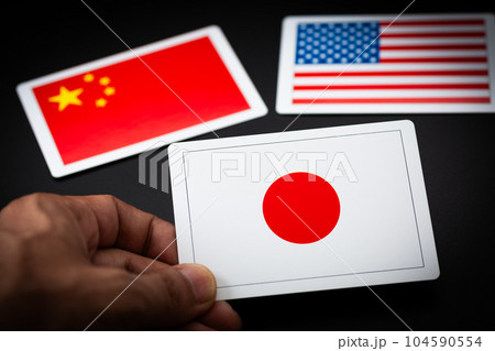 アメリカと中国と日本の国旗 104590554