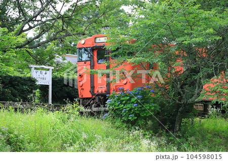 小湊鐵道「6月中旬の飯給駅とキハ40タラコ色」 104598015