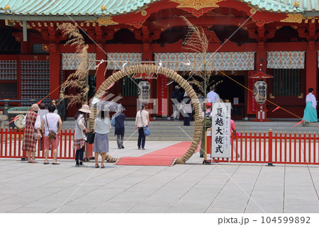 神田神社の夏越大祓式6月　茅の輪（ちのわ）夏越（なご）しの祓（はらえ）　東京都千代田区外神田 104599892
