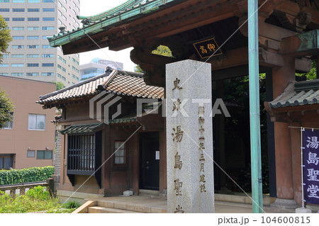 湯島聖堂の仰高門　ぎょうこうもん　東京都文京区湯島 104600815