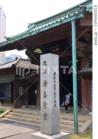 湯島聖堂の仰高門　ぎょうこうもん　東京都文京区湯島 104600816