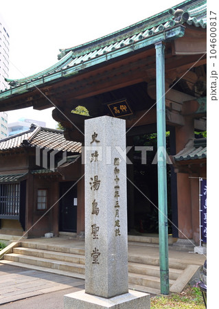 湯島聖堂の仰高門　ぎょうこうもん　東京都文京区湯島 104600817