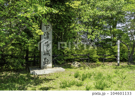 下津井城跡 石標 岡山県倉敷市 下津井城跡 石標 岡山県倉敷市 104601133
