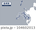 地図（地名付き）-長崎県 104602013