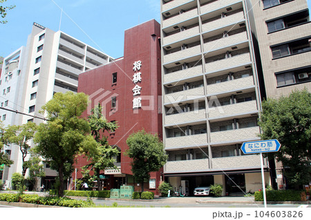 関西将棋会館 関西将棋会館 104603826