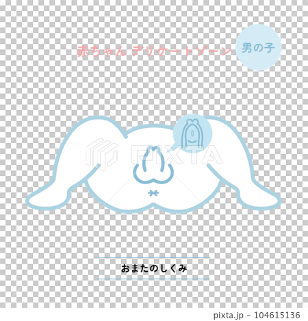 Baby's delicate zone: Omata boy 104615136