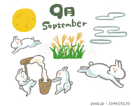 水彩手描き風 9月のシンプル単色イラストセット 104619220
