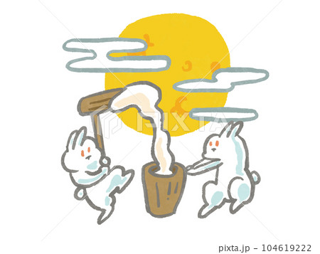 餅つきをするうさぎたちと月の手書き水彩風イラスト 餅つきをするうさぎたちと月の手書き水彩風イラスト 104619222