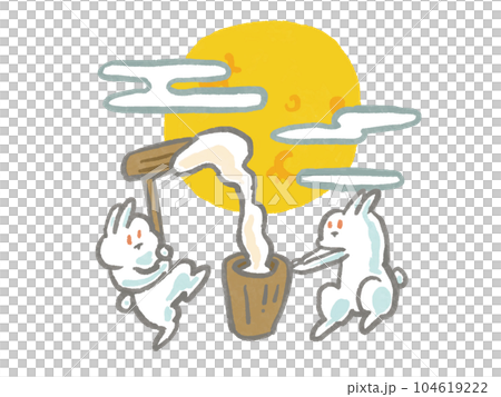 餅つきをするうさぎたちと月の手書き水彩風イラスト 餅つきをするうさぎたちと月の手書き水彩風イラスト 104619222