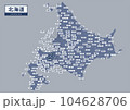 地図（地名付き）-北海道 104628706