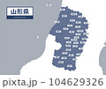 地図（地名付き）-山形県 104629326
