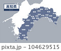 地図（地名入り）-高知県 104629515