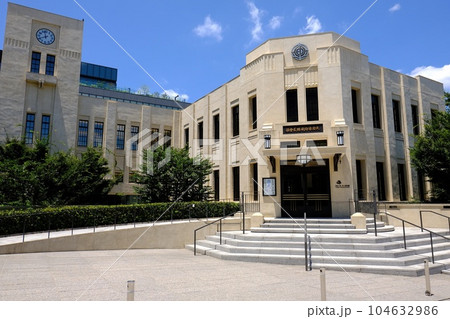 市谷の杜 本と活字館 市谷の杜 本と活字館 104632986