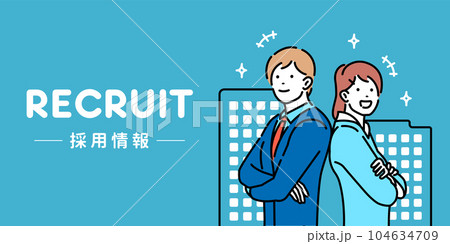 リクルート (新入社員募集・採用情報 ) ベクターバナーイラスト リクルート (新入社員募集・採用情報 ) ベクターバナーイラスト 104634709