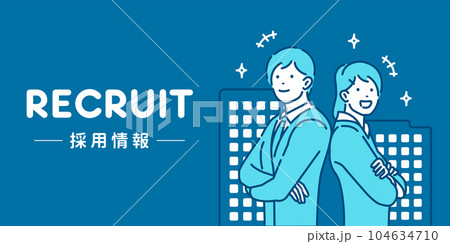 リクルート (新入社員募集・採用情報 ) ベクターバナーイラスト 104634710