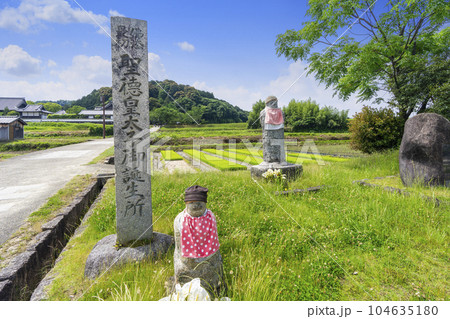 聖徳皇太子御誕生所の記念碑（奈良県明日香村） 104635180